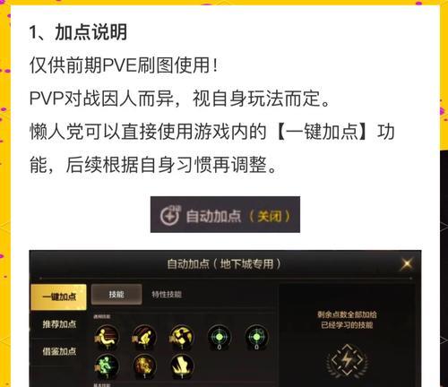 手游地下城与勇士怎么拉双尊？拉双尊的技巧是什么？