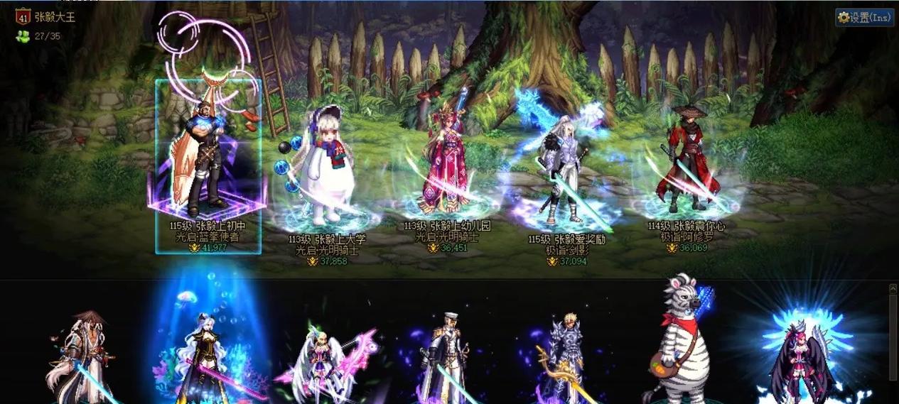 手游地下城与勇士怎么拉双尊？拉双尊的技巧是什么？