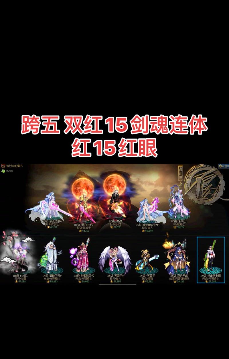 手游地下城与勇士怎么拉双尊？拉双尊的技巧是什么？