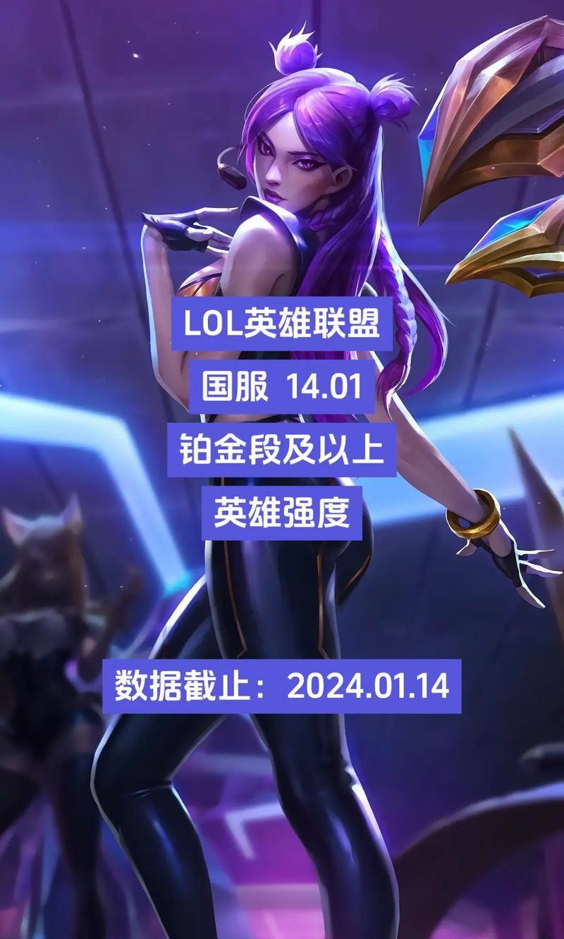联盟中哪些英雄容易上国服？上分技巧是什么？