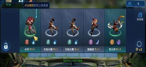 王者荣耀盾构战胜利策略？盾构模式下的制胜技巧是什么？