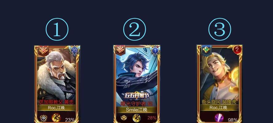 王者荣耀中如何更换英雄框框？