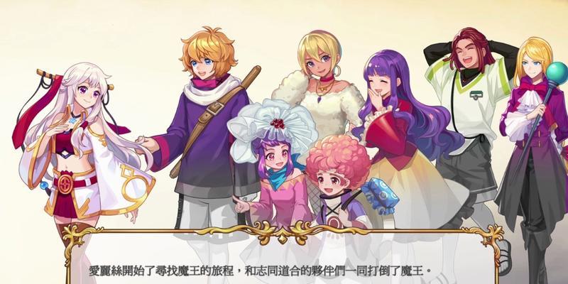 彩虹岛中商人角色如何操作？