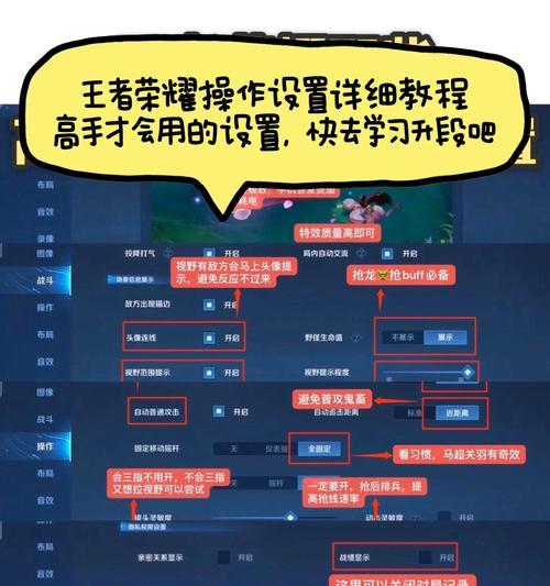 王者荣耀中如何展示游戏天数？展示方法是什么？