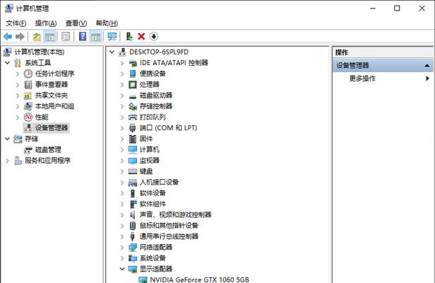 为什么你的游戏卡成PPT？Win10显卡驱动更新全攻略在这！