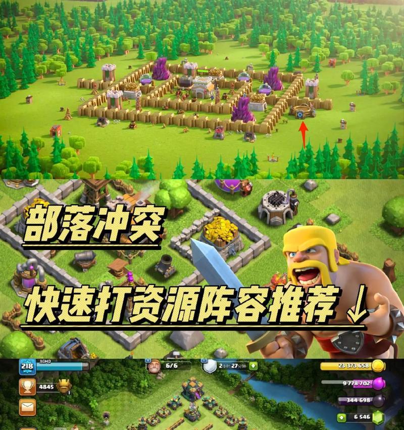 部落冲突回归玩家需要注意什么？操作流程是怎样的？