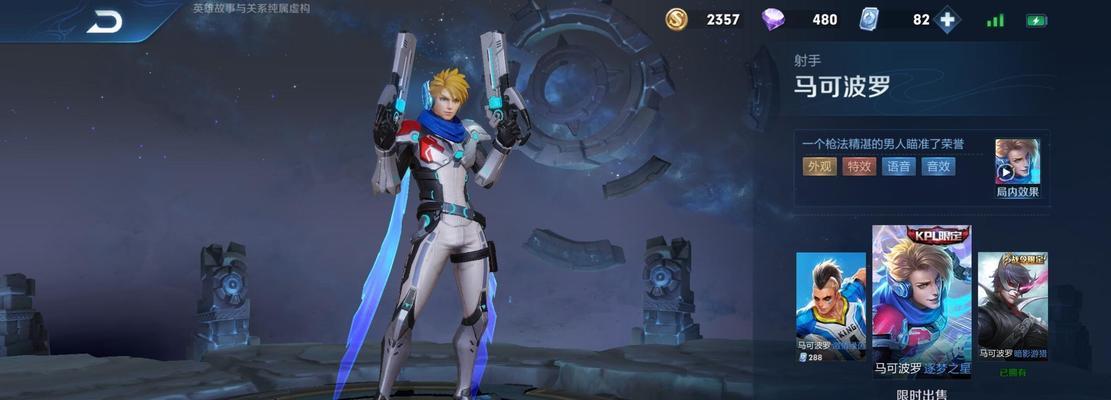 荣耀终结者（王者荣耀末世局中破解暗影斗篷）