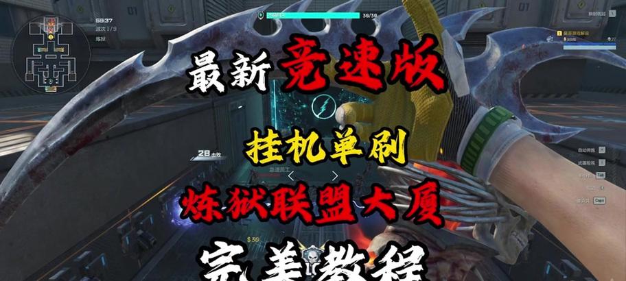 逆战英雄羲禹的选择标准是什么？如何操作？