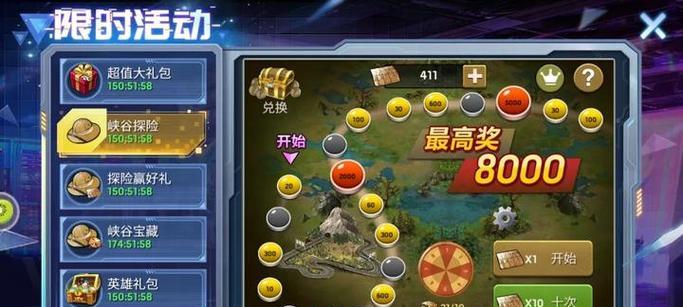 末日血战十星英雄（游戏攻略分享）