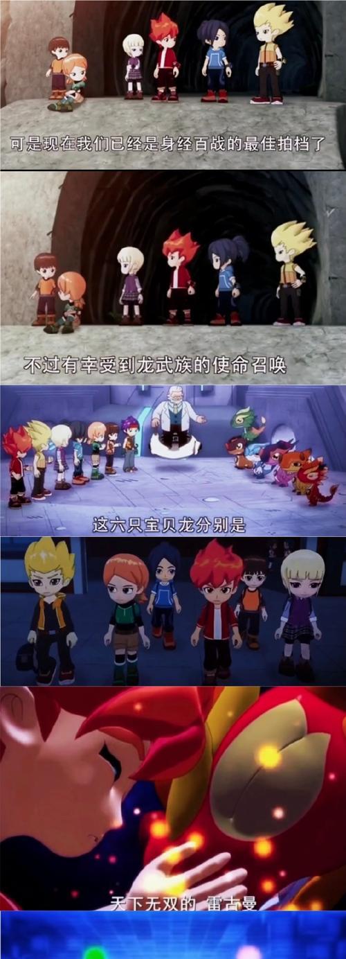 部落冲突英雄紫色技能获取方法是什么？