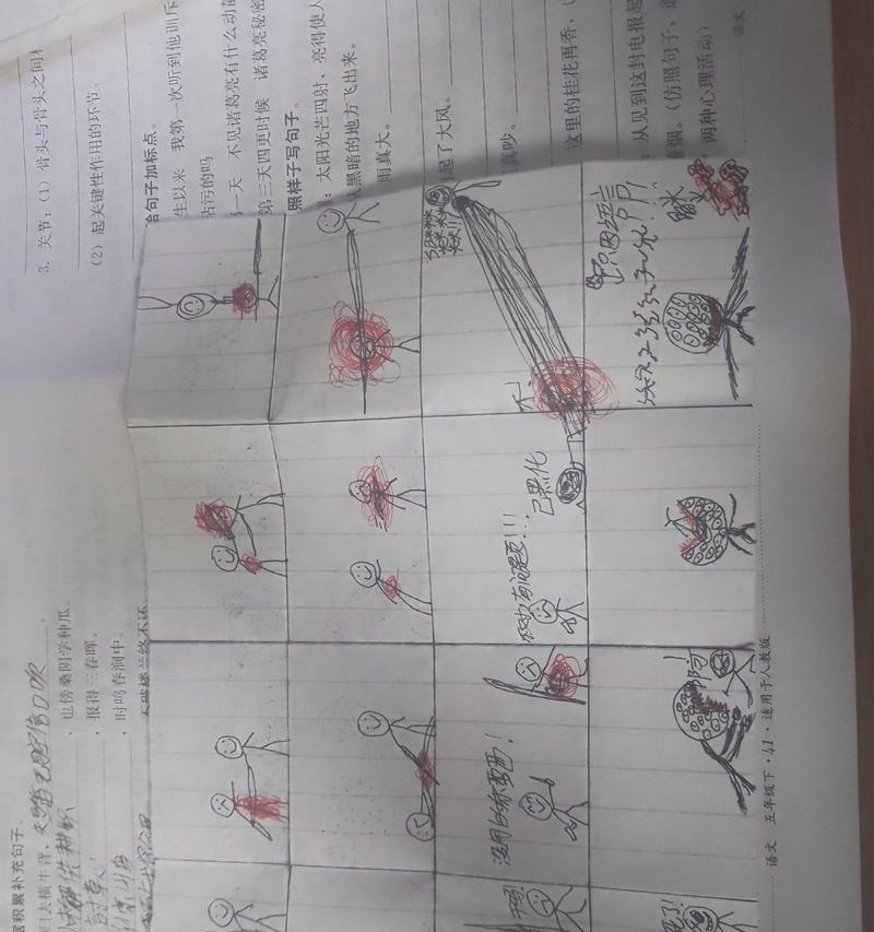 部落冲突英雄紫色技能获取方法是什么？