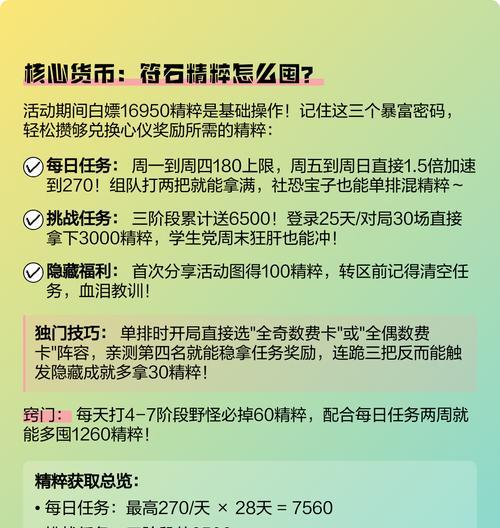 领取奖池后如何查看奖励？