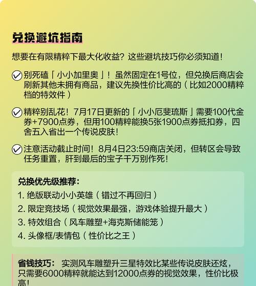 领取奖池后如何查看奖励？