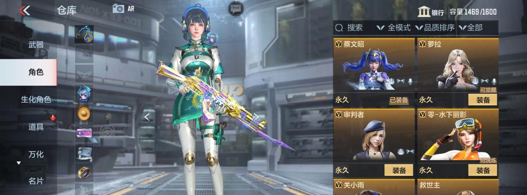 穿越火线手游出露锋芒怎么获得？获取方法是什么？