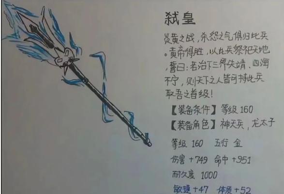 弑皇战斗策略是什么？