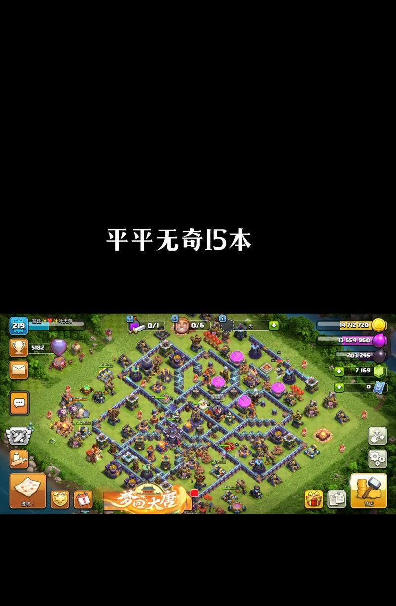 部落冲突新手入门指南是什么？有哪些基础操作？
