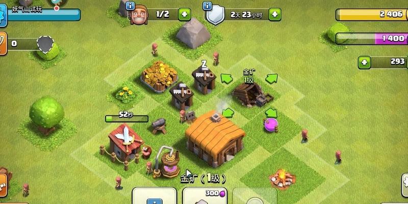 部落冲突进入山上的方法是什么？