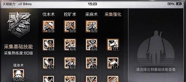 如何提升明日之后的收纳能力（实用技巧让你的物品井井有条）