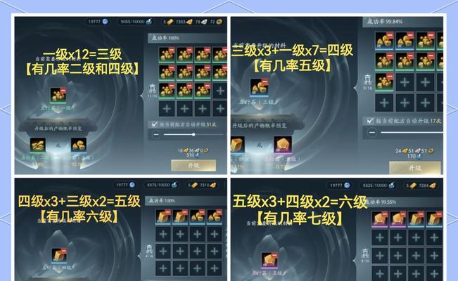 斗战神玉晶石三的使用技巧是什么？