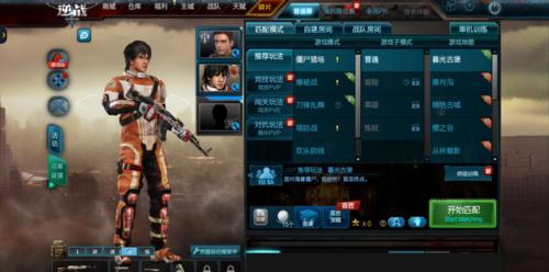 逆战游戏中如何打出超长名字？