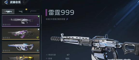 逆战游戏中如何打出超长名字？