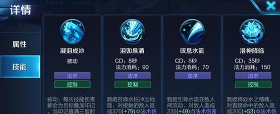 深渊猎场武器技能的使用技巧是什么？