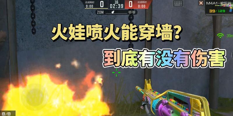 穿越火线四娃觉醒的条件和方法是什么？