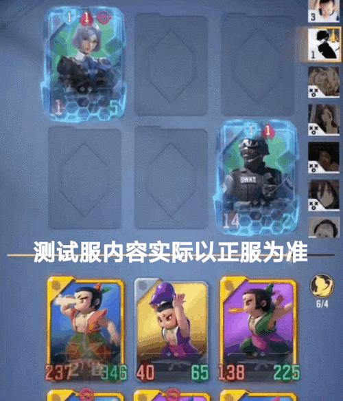 穿越火线四娃觉醒的条件和方法是什么？