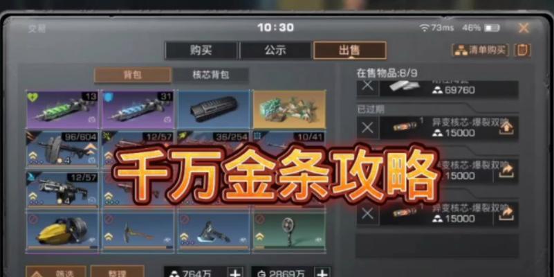 明日之后金条获取攻略（金条速刷攻略）