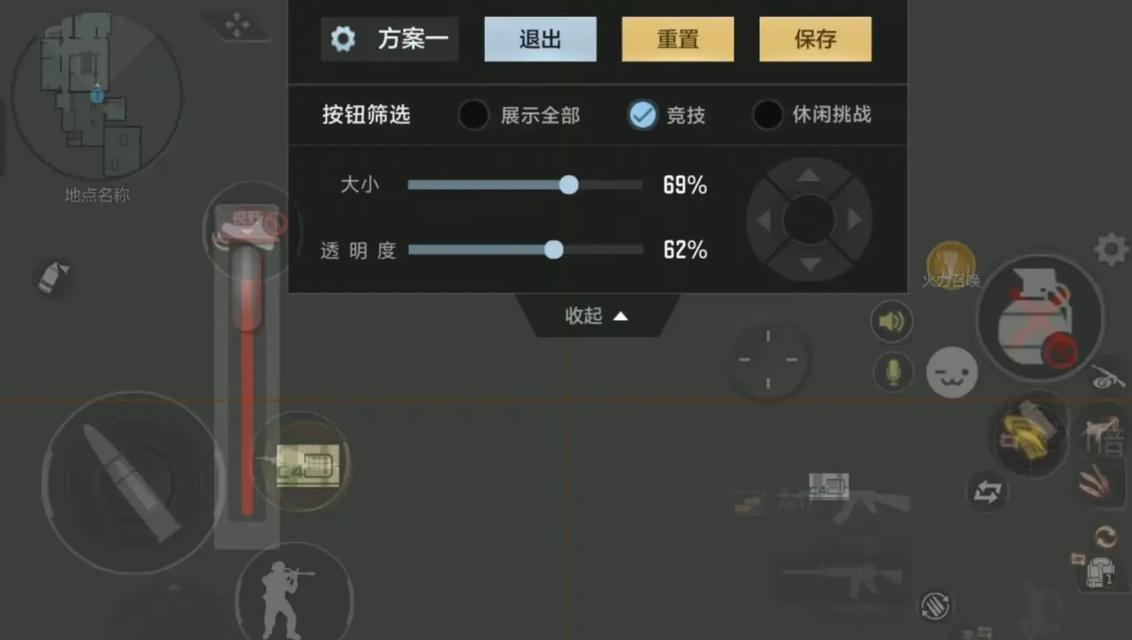 13寸屏幕玩穿越火线如何调整设置？