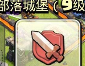 部落冲突集结任务怎么做？有哪些步骤？