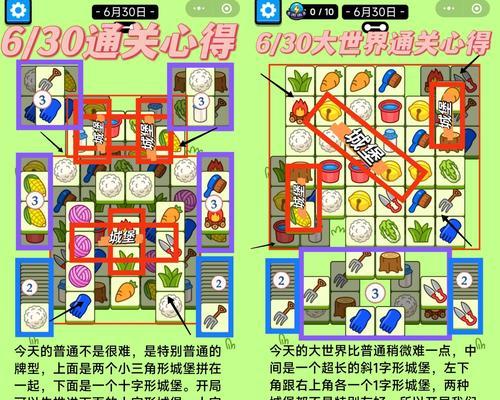 部落冲突集结任务怎么做？有哪些步骤？