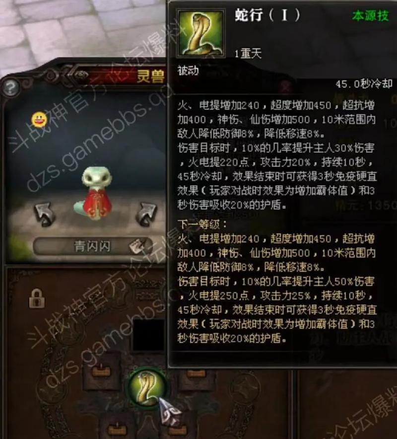 斗战神中宠物的获取途径有哪些？如何快速获得稀有宠物？