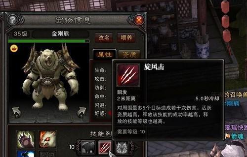 斗战神中宠物的获取途径有哪些？如何快速获得稀有宠物？