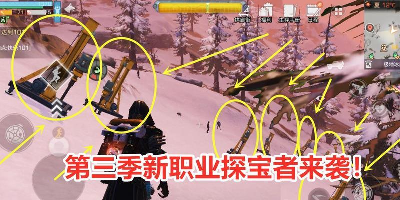 《揭秘明日之后第三季解锁方法》（探索未知世界）