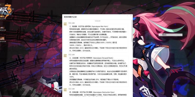 逆战中如何实现全地图天启？