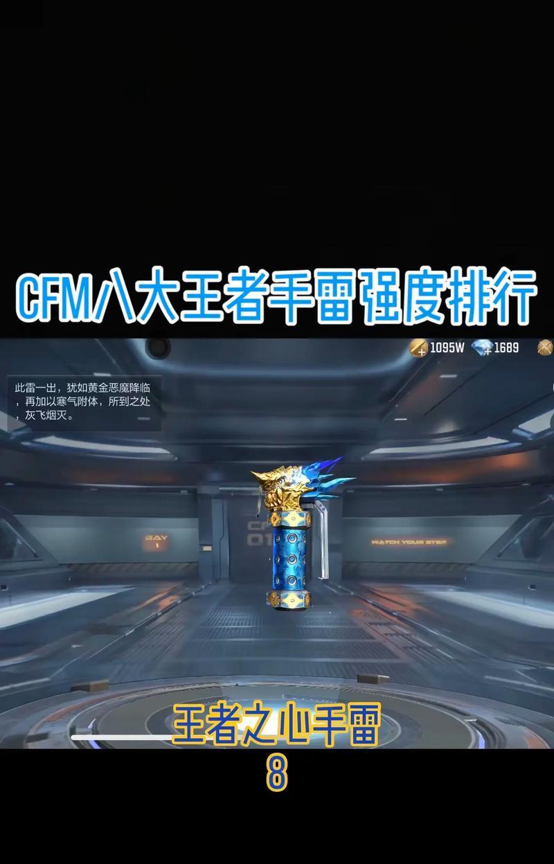 穿越火线大乔手雷获取方法是什么？