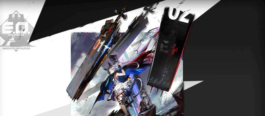 明日方舟迷迭香强度分析（探索迷迭香在明日方舟中的实力）