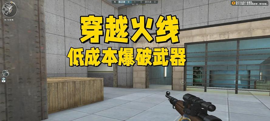 穿越火线gp点获取途径？如何快速积累gp点？