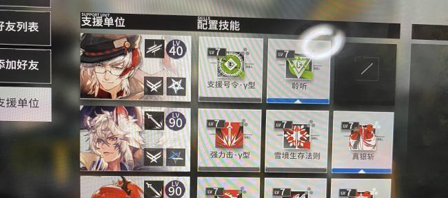 明日方舟（全面解析风雪过境活动玩法及核心战术）