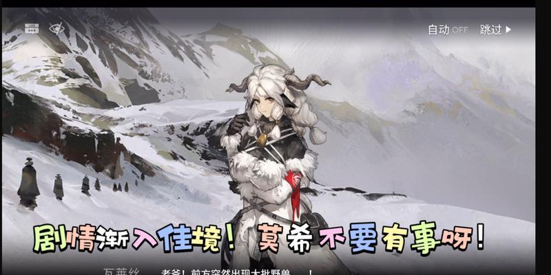 明日方舟（全面解析风雪过境活动玩法及核心战术）