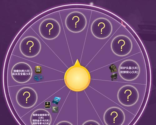 逆战自选模式性价比分析？