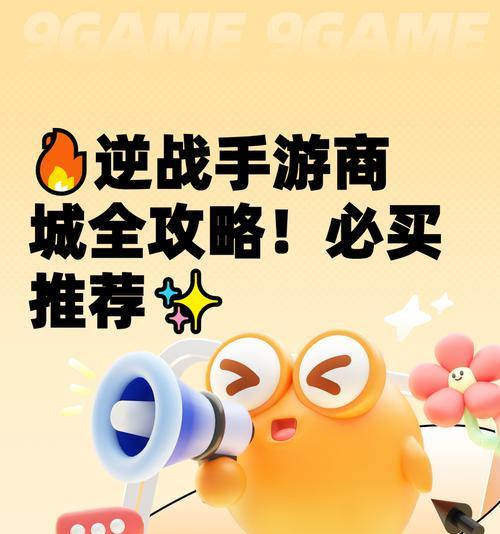 逆战中如何选择合适的游戏大厅？