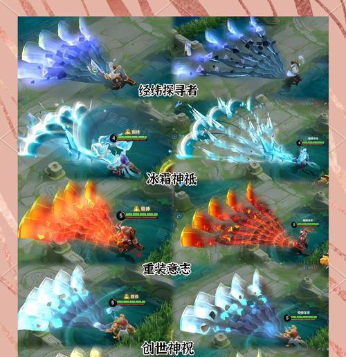 新神武特效在逆战中如何获得？