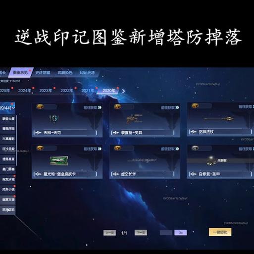 逆战满屏开启方法是什么？如何设置逆战全屏显示？