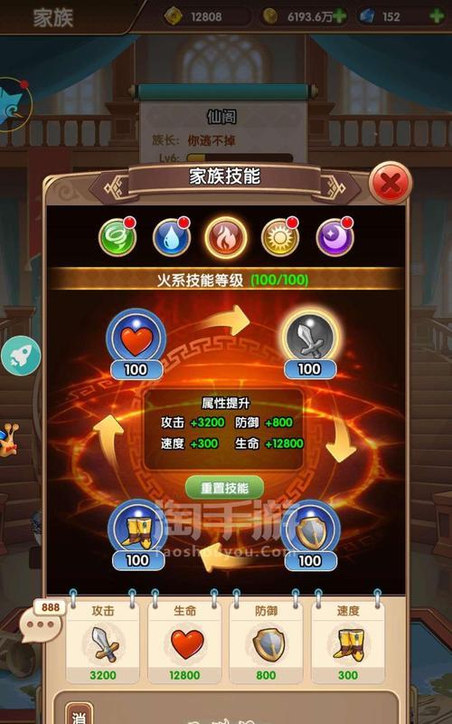 《以灭神手游》快速升级攻略（打造最强角色）