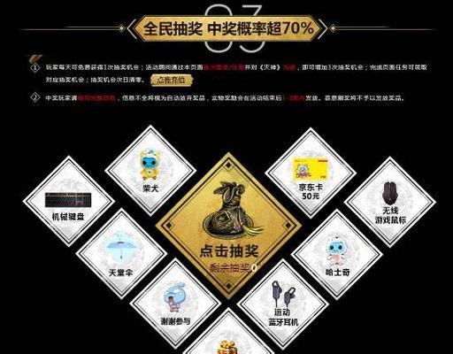 《以灭神手游》快速升级攻略（打造最强角色）