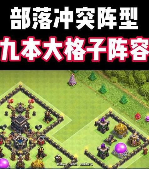 部落冲突大小怎么调整？调整方法是什么？