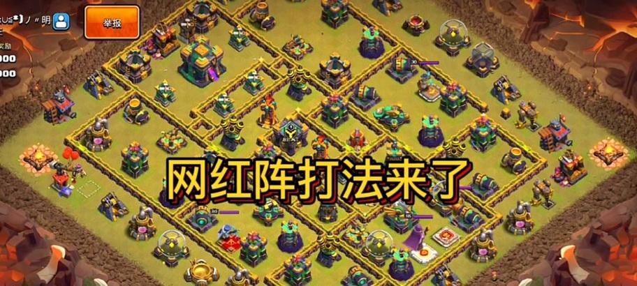 部落冲突大小怎么调整？调整方法是什么？