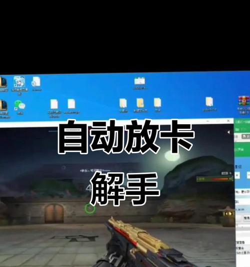 穿越火线挑战卡如何快速刷取？有效方法有哪些？